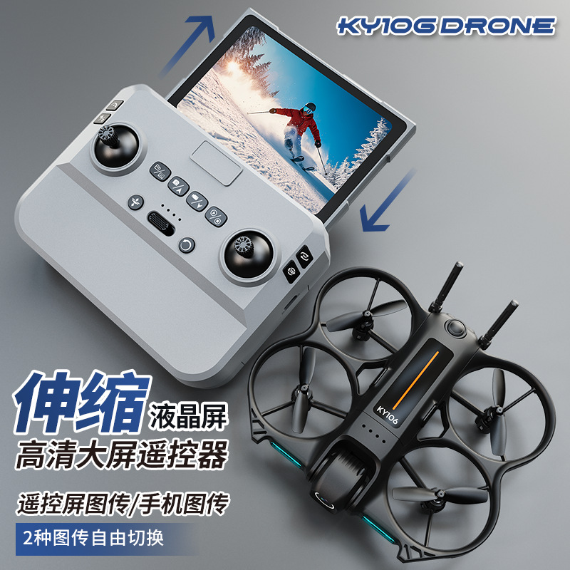 Mini drone Ky106, photographie - Drone Battery Box avis et prix