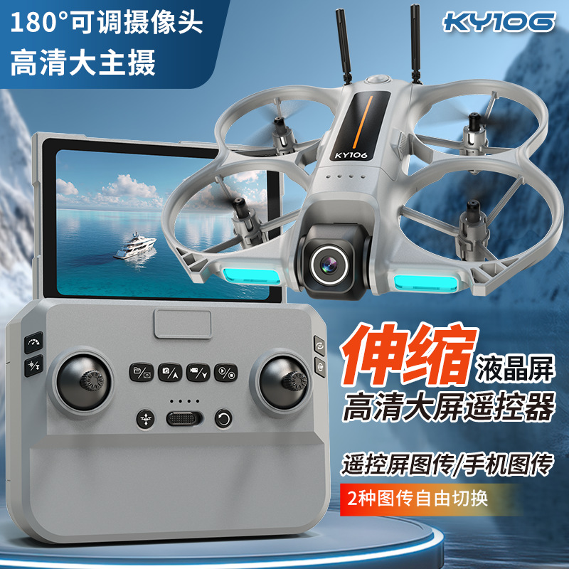Mini drone Ky106, photographie - Drone Battery Box avis et prix